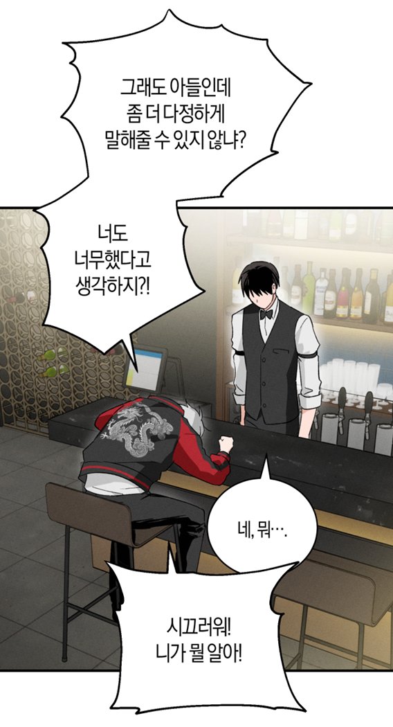 『#ダメ淫魔はバーテンダーに酔わされて』韓国版が配信されました！❤️💚

한국 봄툰에서 『몽마는 몽말라』라는 타이틀로 런칭되었습니다!
잘 부탁드립니다✨😈🍷

bomtoon.com/detail/mongmal…