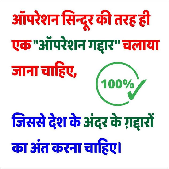 सत्य सनातन 'मोदी का परिवार' tweet media