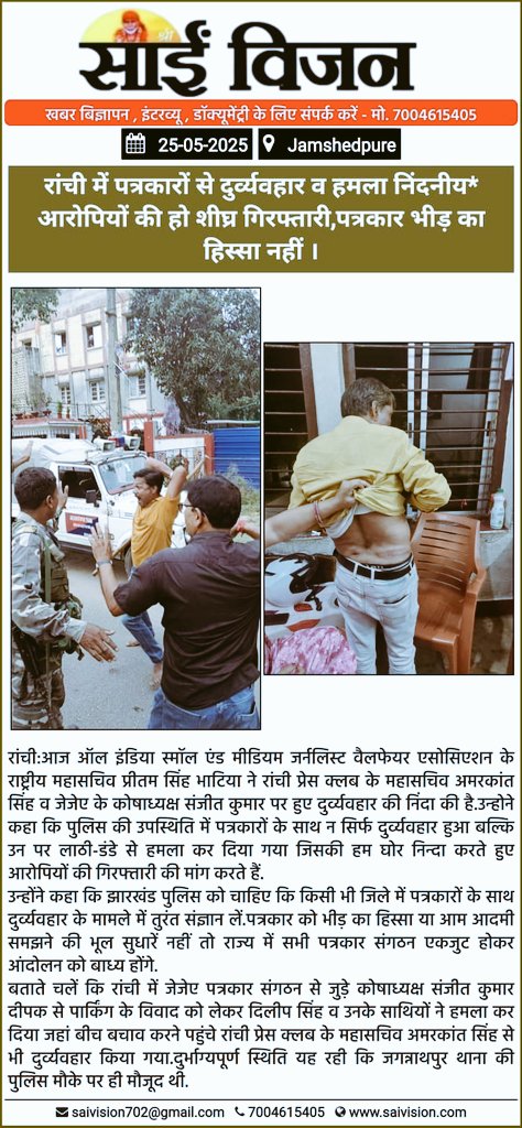 Pritam Singh Bhatia tweet media