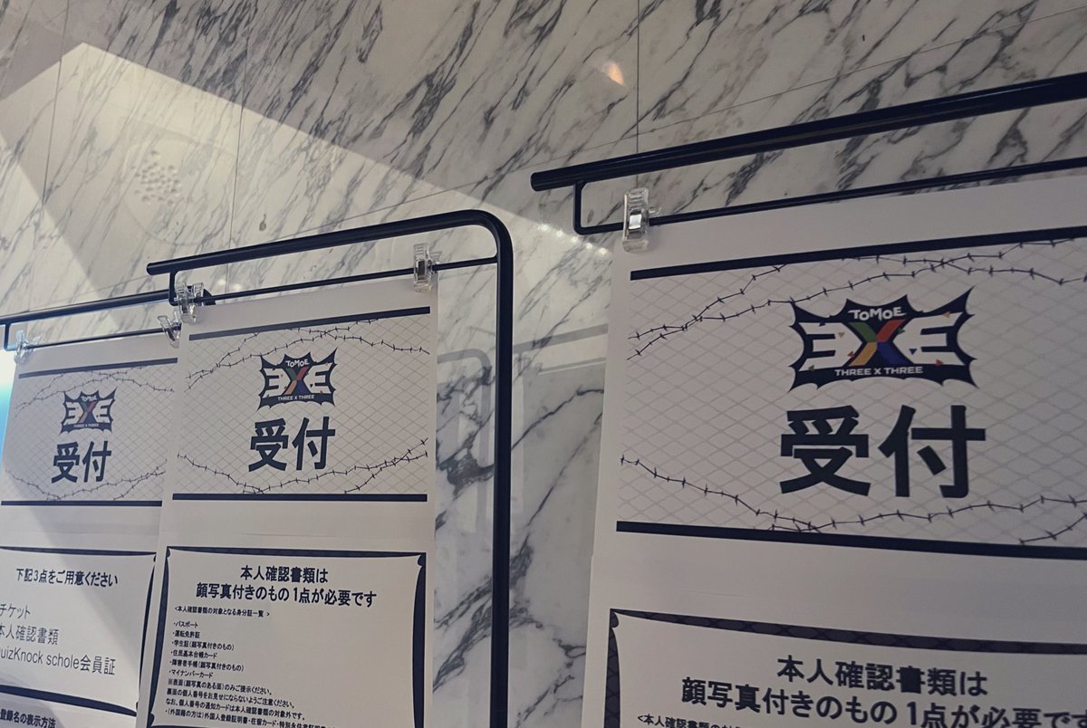 楽しかった！！感謝🙏