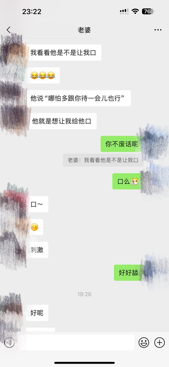 Sksvsd's tweet photo. #淫妻日记 https://t.co/tsC6TsISDI