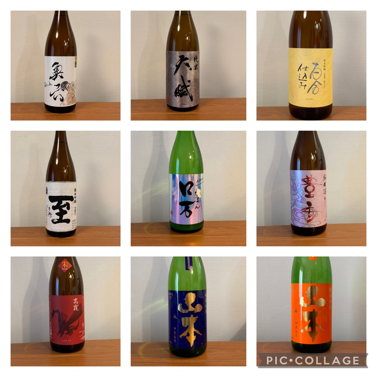 deicida's tweet photo. @LessThanYoda @vvvxxx 3月くらいまでで飲んだ酒の一部です。全て一升瓶。ラベルだけ写真を残し始めるともう沼です。 https://t.co/EksiRNtSfb