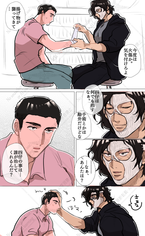 四洛四

自己治癒能力ないよね聖女って(違 