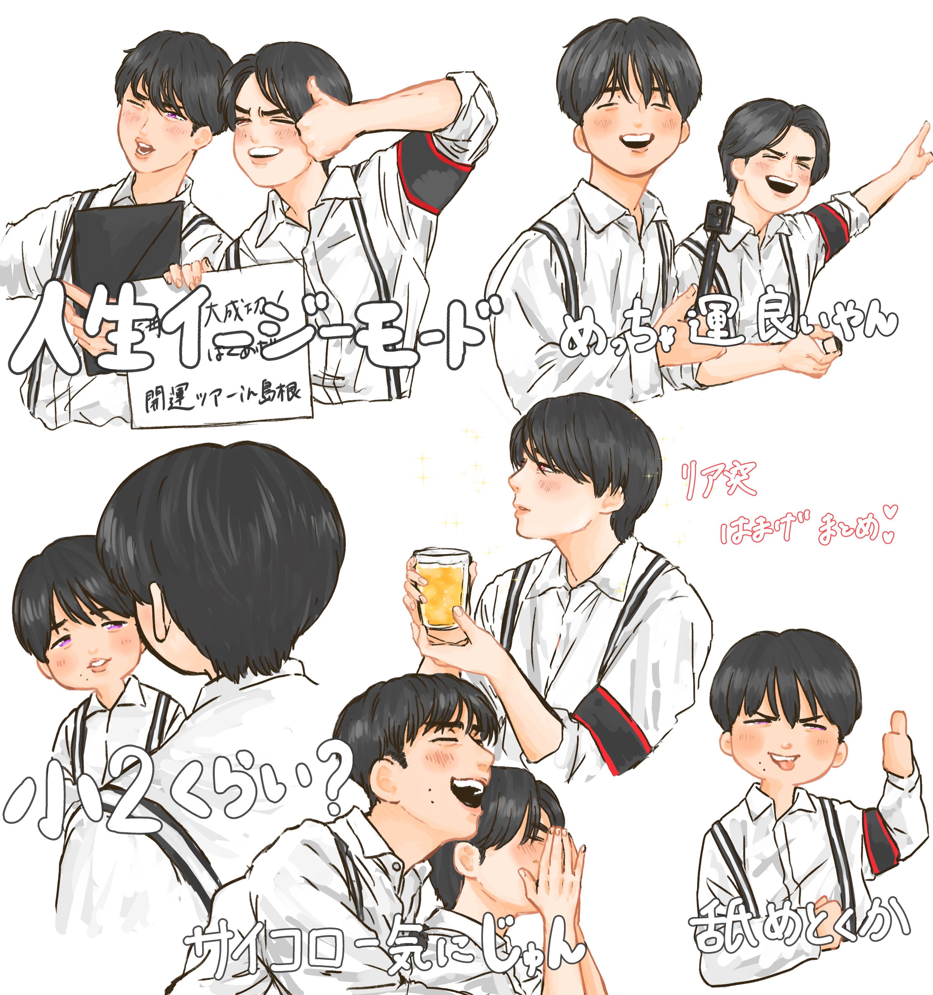 ジャニーズWEST - あんこ様専用の通販 by りん's shop