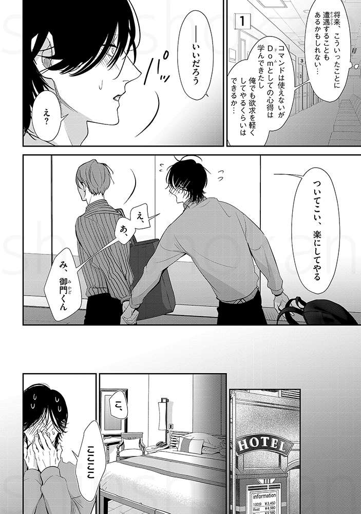 (2/4) 