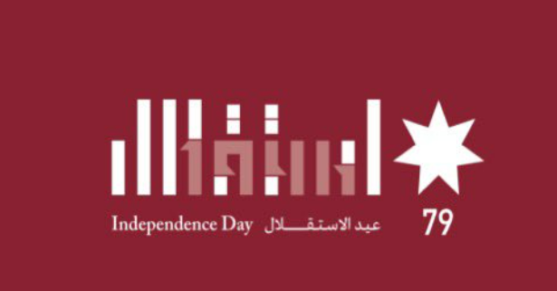razbn17's tweet photo. 🇯🇴 On #Jordan Independence Day,we honor not just a historical milestone, but a living legacy—a nation that continues to write its story through resilience, aspiration & power of its people.
#Jordan79 is a model of moderation, diplomacy & civic foresight in a shifting region. https://t.co/Mp1rYkzvjC