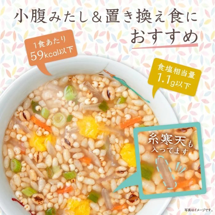 ＼小腹が空いた時や置き換え食に／

五種の玄米雑炊 15食(×1箱)

今なら2,450円
さらに送料無料✨

a.r10.to/h58Imt

玄米&amp;雑穀、糸寒天入りの、和風だしを効かせた体にやさしい雑炊です😀