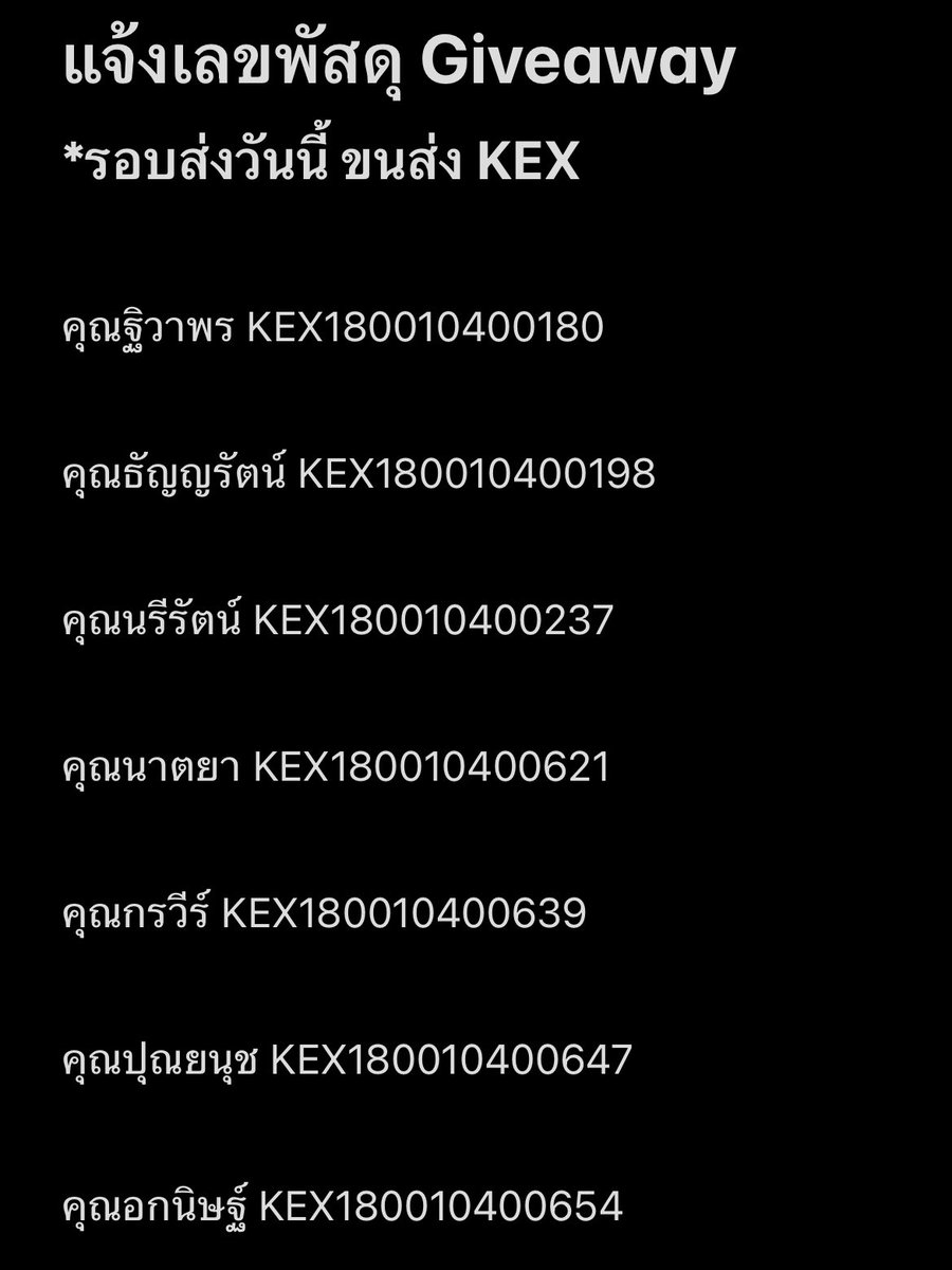 manwanmak's tweet photo. #gamkiupdate
ส่งกอว.เรียบร้อยแล้วนะค้าบ ขออภัยที่จัดส่งให้ล่าช้าด้วยน้า ใครตกหล่น หรือ เช็คเลขไม่ขึ้น dm มาได้เลยคับบ คนรอบส่งวันนี้รอเลขเข้าระบบก่อนนะคะ 🙇🏻♀️
ได้รับแล้วรีวิวได้ใน # giveawaygamki https://t.co/aciPE8SRPg