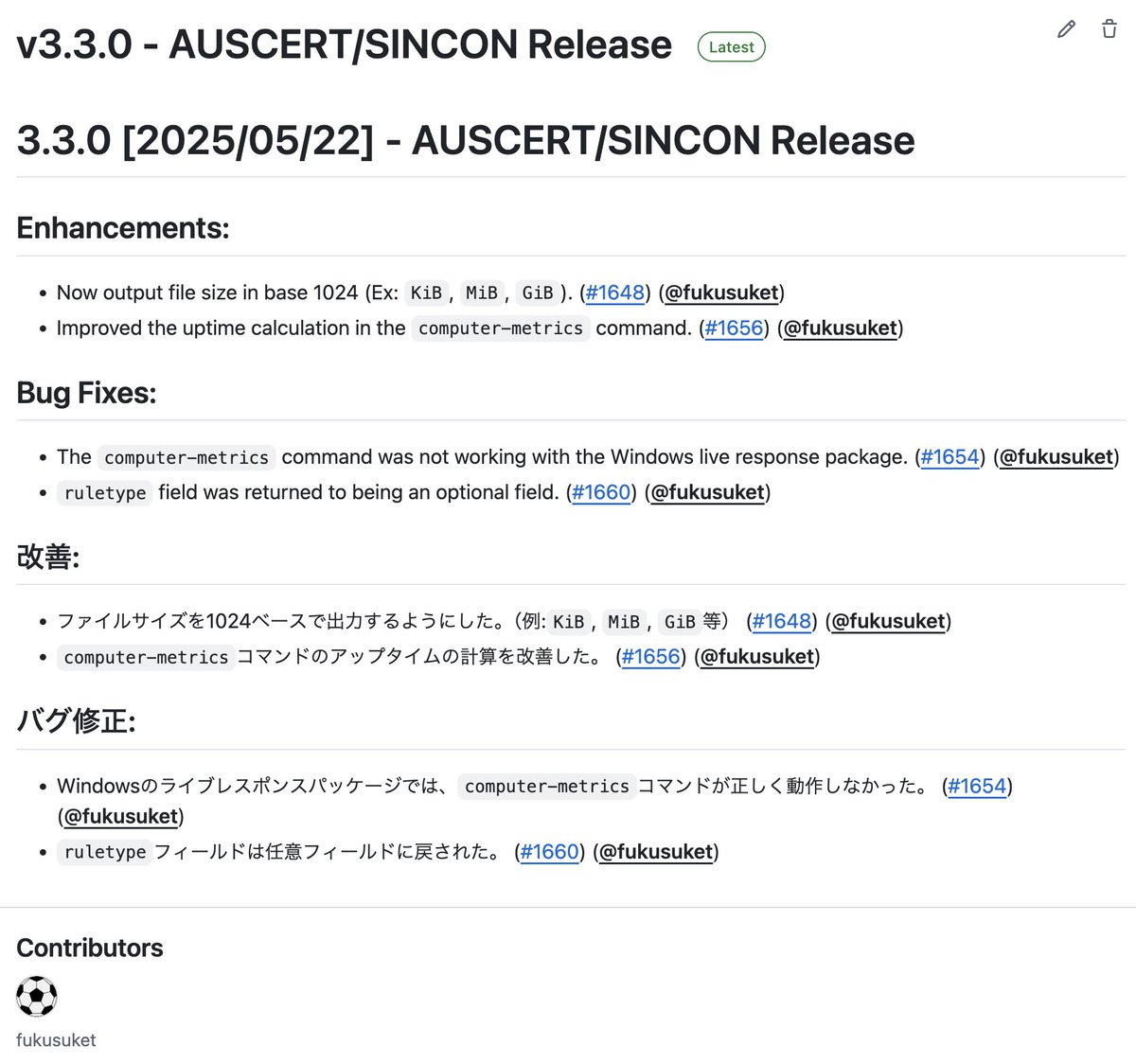 Yamato Security Tools tweet media