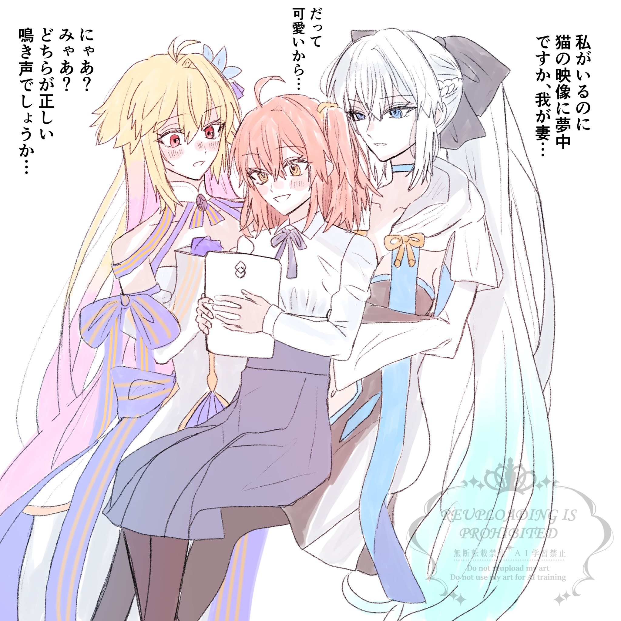 アニメ「ぼっち・ざ・ろっく！」 - PAさん ちびキャラ 赤い