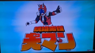 ウィッチウォッチ 第8話
