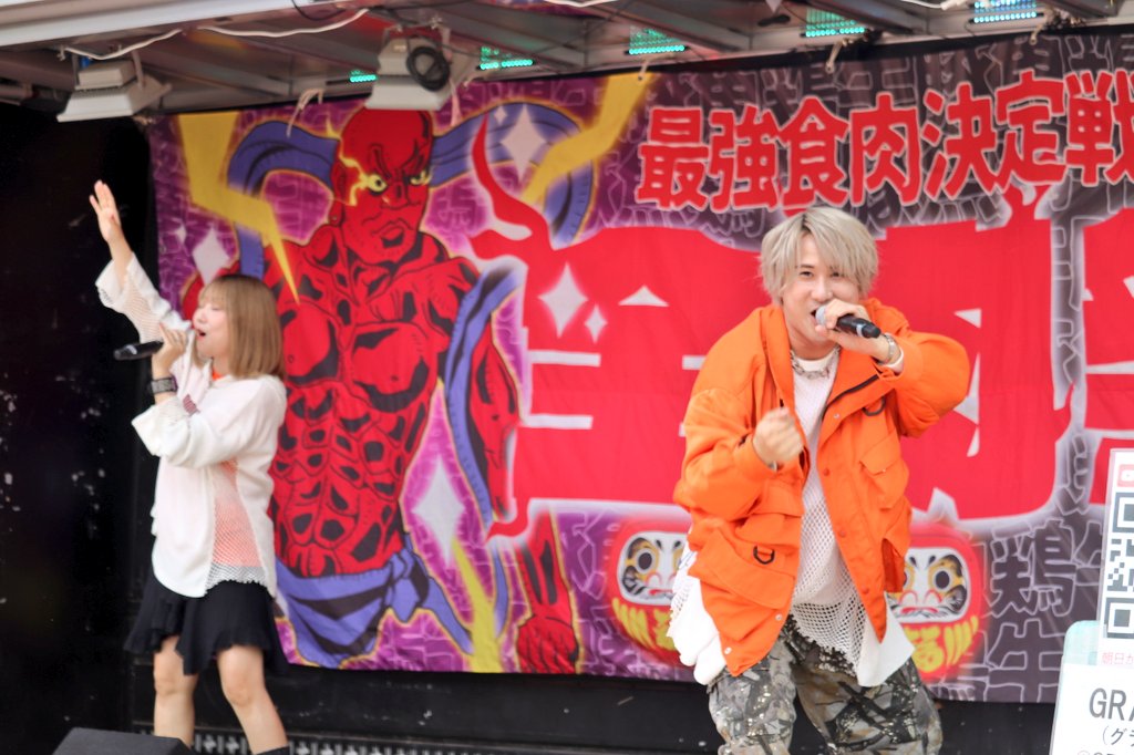 PhotoKissX9i's tweet photo. 全肉祭🍖2025🍖
5月25日　　　　　　　
　　　　　　　　　　　in藍場浜公園

GLANOLさん　@GRANOLA_2020

男女ユニット
力強い歌声です

#GLANOL
#ユニット

#全肉祭
#徳島

#写真で伝える私の世界
#写真好きな人と繫がりたい https://t.co/I8f7rug1iN