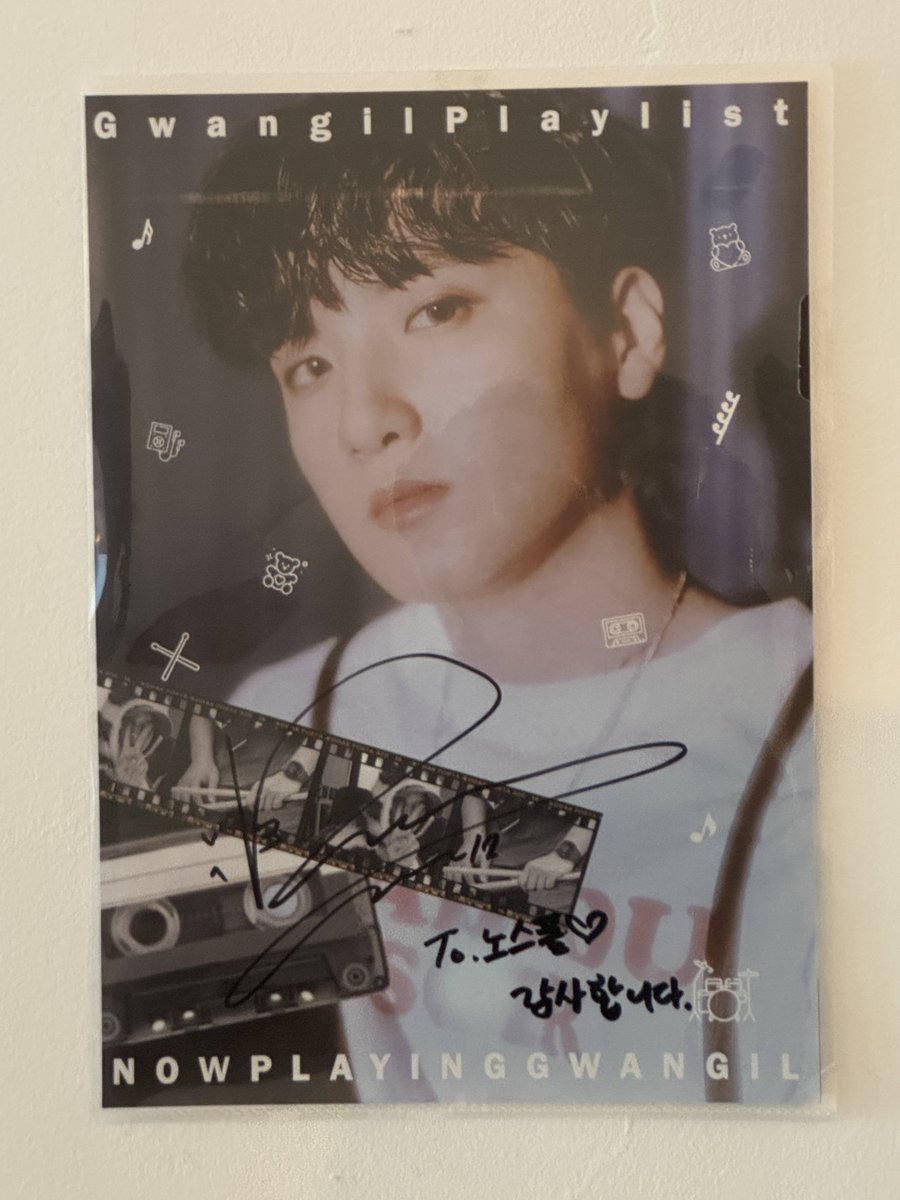 생카 왔슴니당