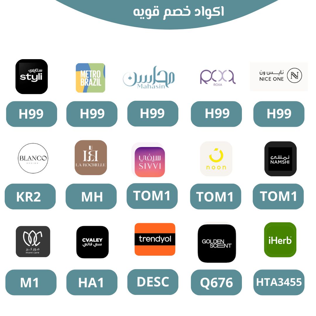 hh1_19's tweet photo. ك̷و̷د̶ ̸خ̷ص̸م̴ نايس ون :  H99
ك̷و̷د̶ ̸خ̷ص̸م̴   قولدن سنت : Q676
 ك̷و̷د̶ ̸خ̷ص̸م̴ استايلي : H99
ك̷و̷د̶ ̸خ̷ص̸م̴  زيت محاسن : H99
ك̷و̷د̶ ̸خ̷ص̸م̴ بلانكو : KR2
ك̷و̷د̶ ̸خ̷ص̸م̴.  فوغا كلوسيت : A3U
ك̷و̷د̶ ̸خ̷ص̸م̴  نـون :  TOM1
ك̷و̷د̶ ̸خ̷ص̸م̴  نمشي :  TOM1  
  ايهيرب : HTA3455
❤️🩷 https://t.co/HIhYHnGUdn