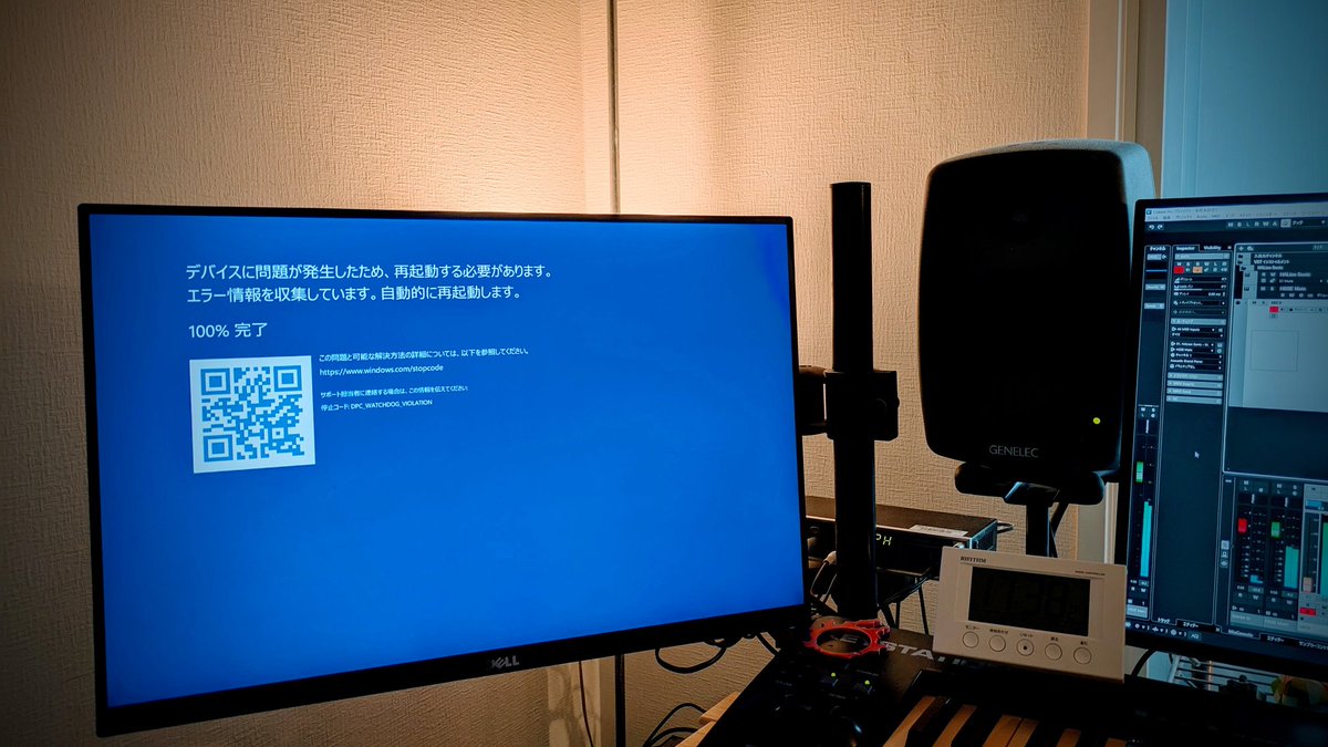 NOOOOOOOOOOOOOOOOOOOOOOOOOO
