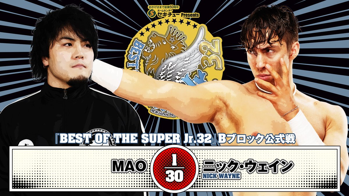 ただいま、テレ朝動画で5.25名古屋大会を無料LIVE配信中！】 第5試合は、『BEST OF THE SUPER Jr.32』Bブロック公式戦  MAOvsニック・ウェイン！ ☆ご視聴はコチラから ⇒https://t.co/mkZMLR9bBn #BOSJ32 #テレ朝動画で新日本