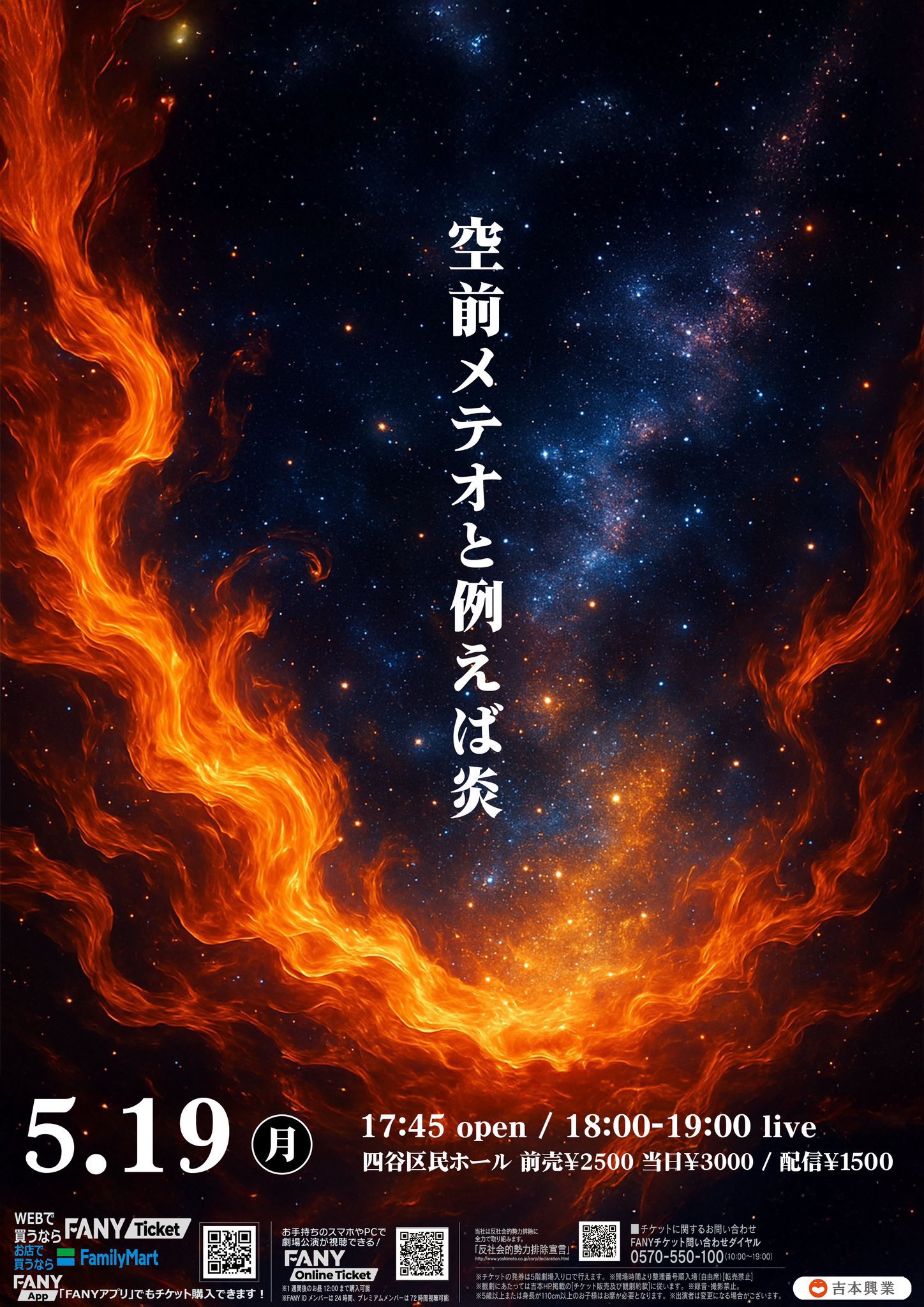 例えば炎（）タキノルイ on X: 