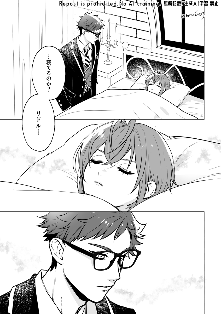トレリド♣️🌹(修正再掲)  

マ🍊レード・ボーイパロディ
🌹実験着パソスト、初見これかと思った。 