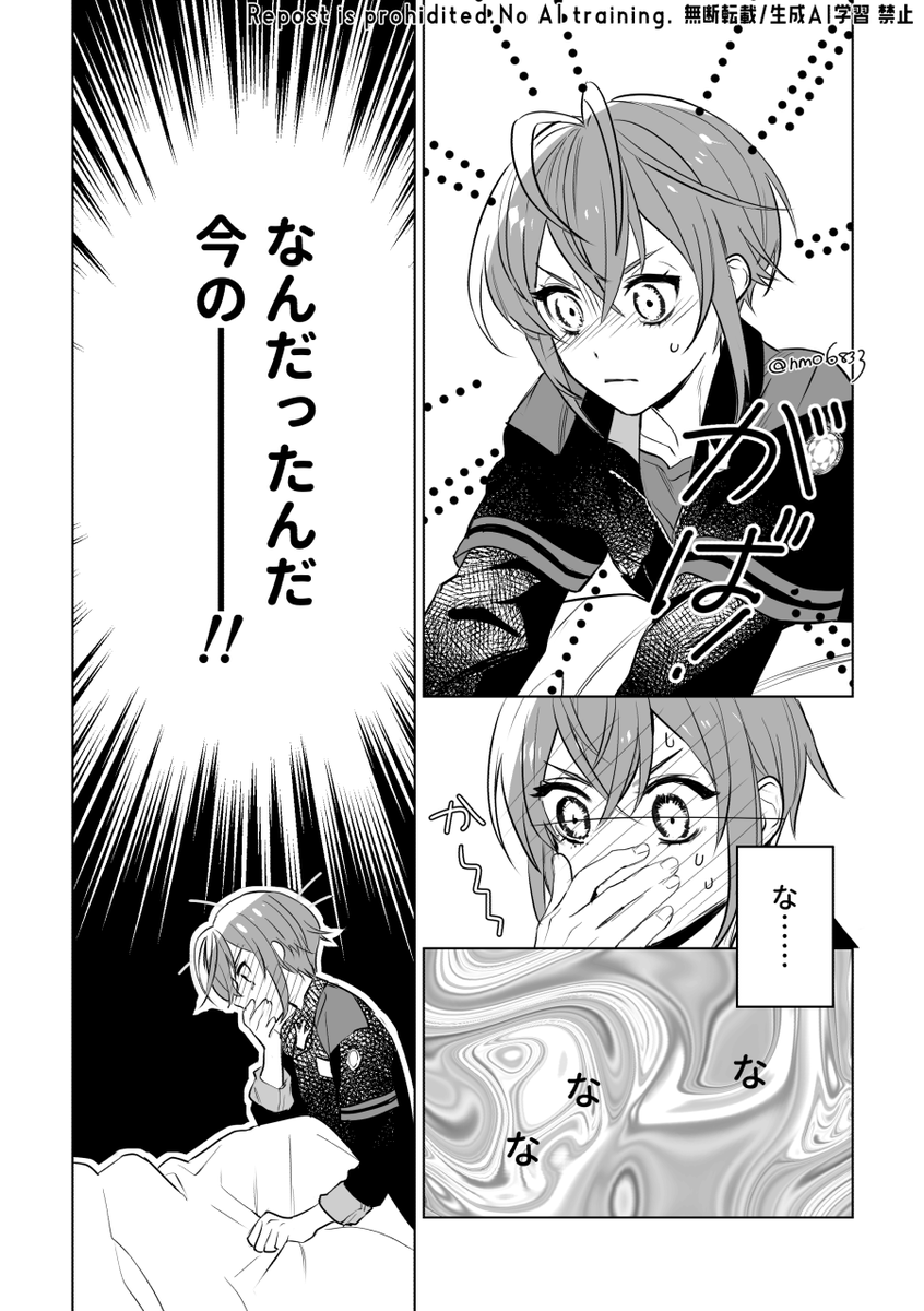 トレリド♣️🌹(修正再掲)  

マ🍊レード・ボーイパロディ
🌹実験着パソスト、初見これかと思った。 