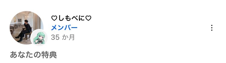 ShmaluS's tweet photo. @896_beni そろそろ3年 https://t.co/hhZQkX3p43