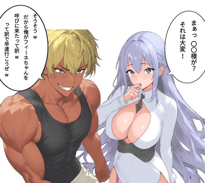 ,
  ∧( ∧
   (c*○ヮ○)今回のskebチラ見せ✨
  (つ🍊J最近はよく2コマスタイル
⊂し ⌒Jでやってます 