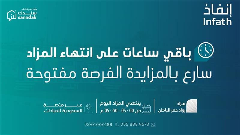سندك tweet media