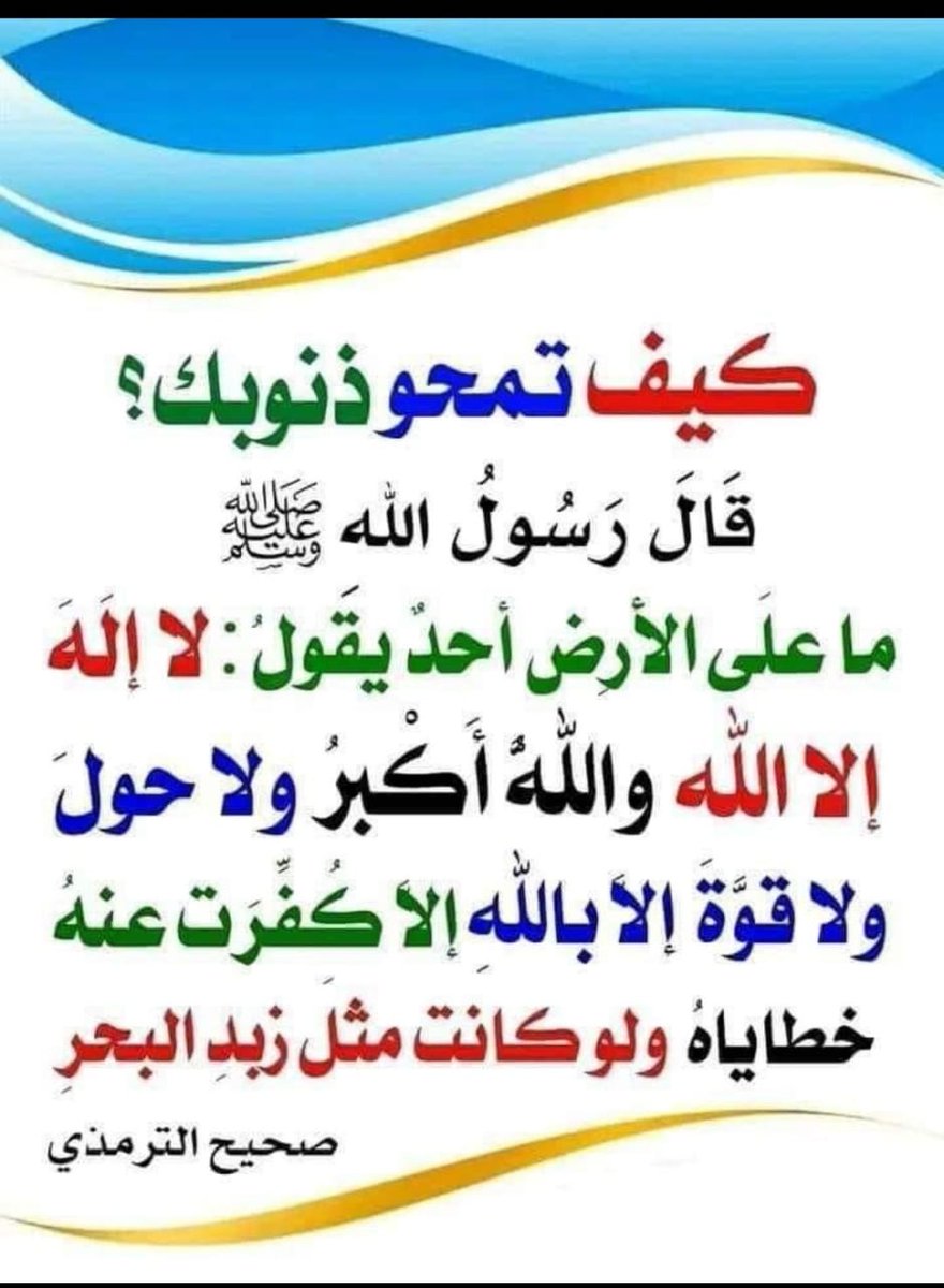 مركز السنة النبوية بالرياض (@sunnahhorg) on Twitter photo 