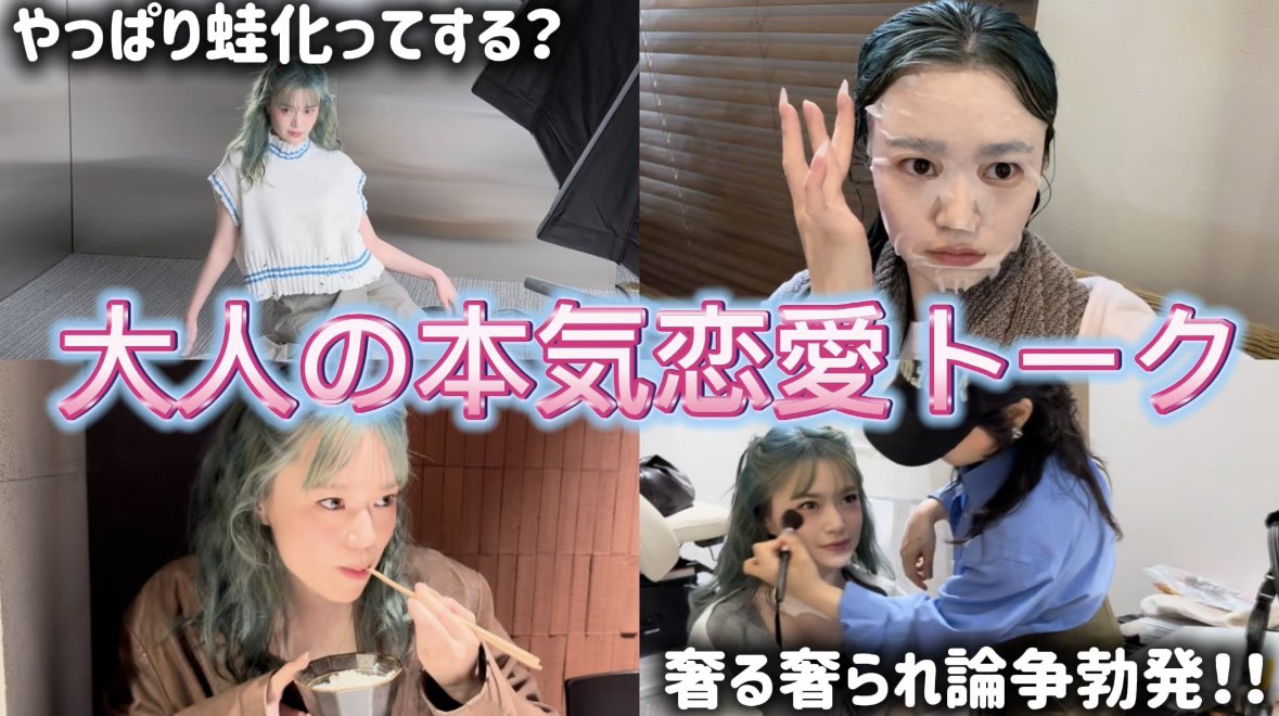 youtu.be/knE8wD66UeY?si…
見てくれたら嬉しいです！！
