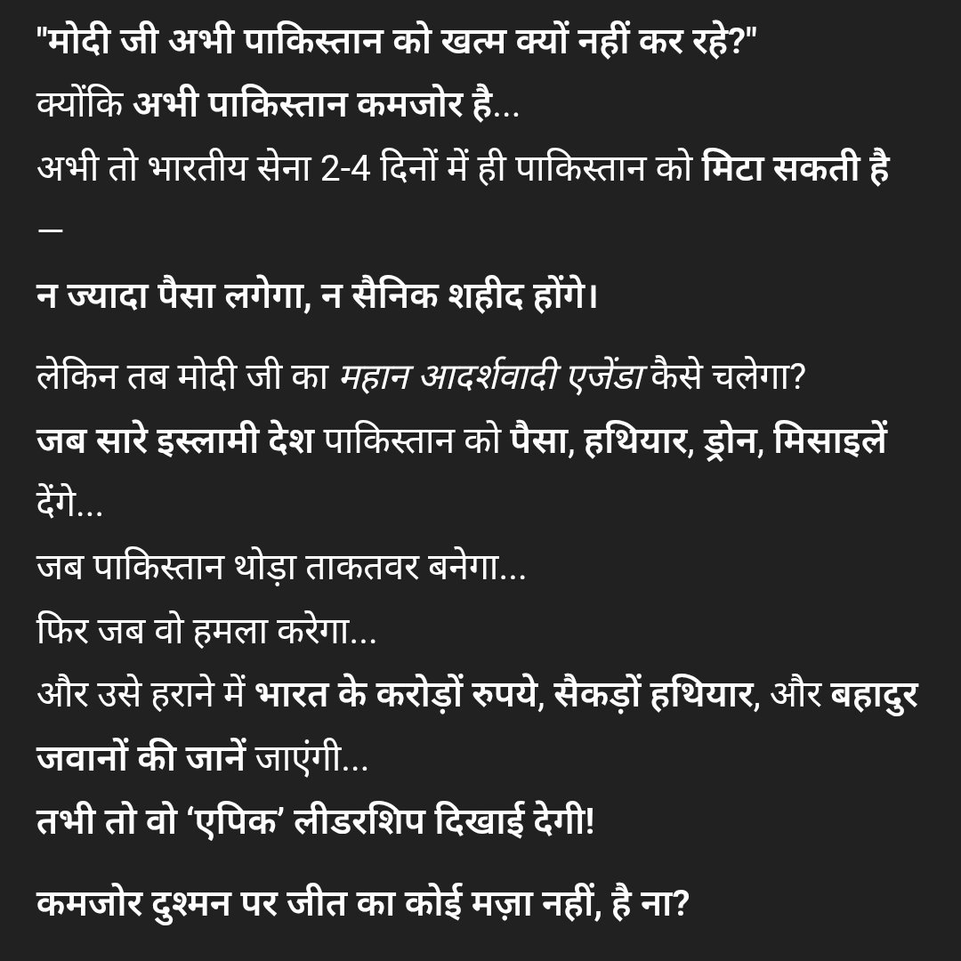 Harsh19jain's tweet photo. @amitmalviya https://t.co/H8TfWdic4m