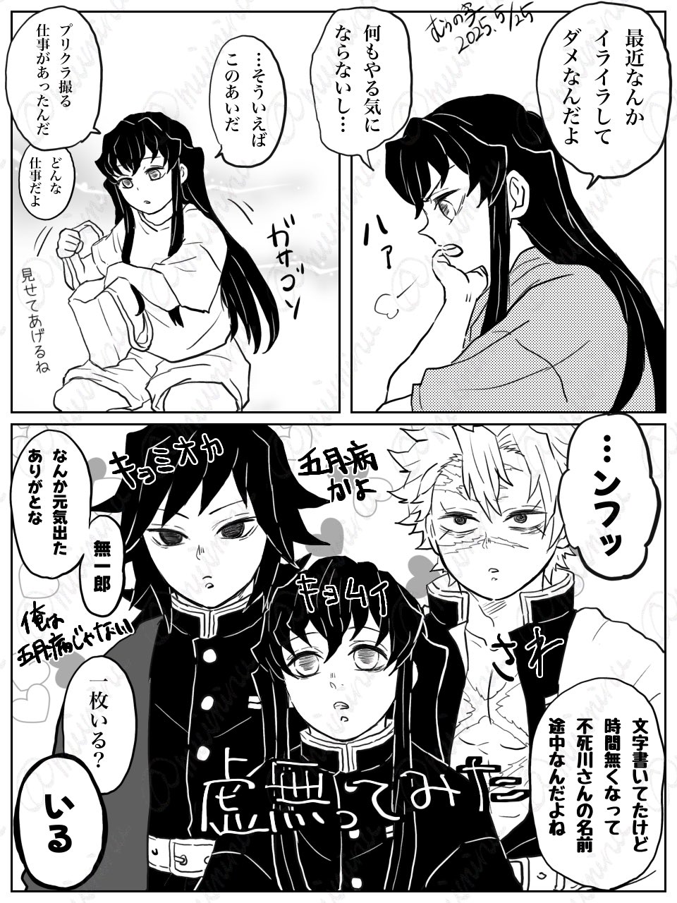 ちー(これこれR5お疲れ様でした😊) (@chiharu1016) / X