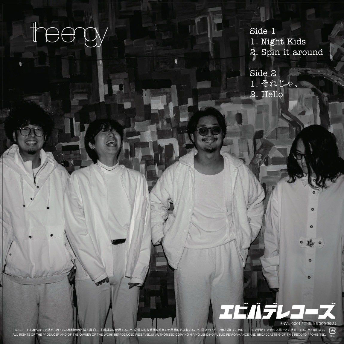 NEWS] the engy初のアナログレコードLP盤販売決定🎊🎊 MiniAL「Night
