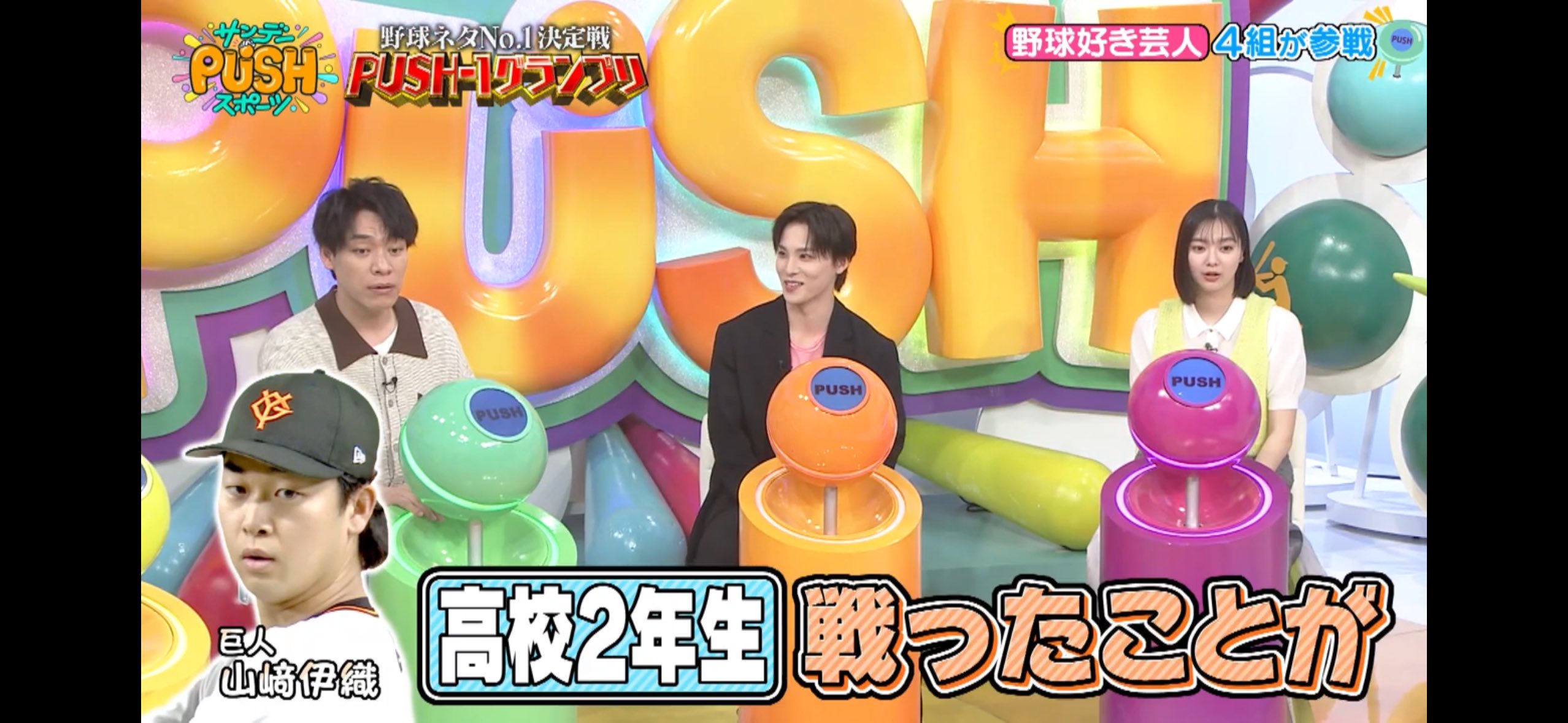JO1 川西拓実 ピケット｜Yahoo!フリマ（旧PayPayフリマ）