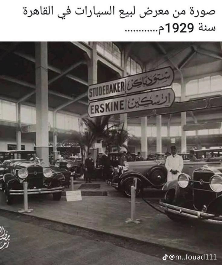 مصر الرائده في الماضي …والحاضر ..والمستقبل باذن الله ❤️💪🏻