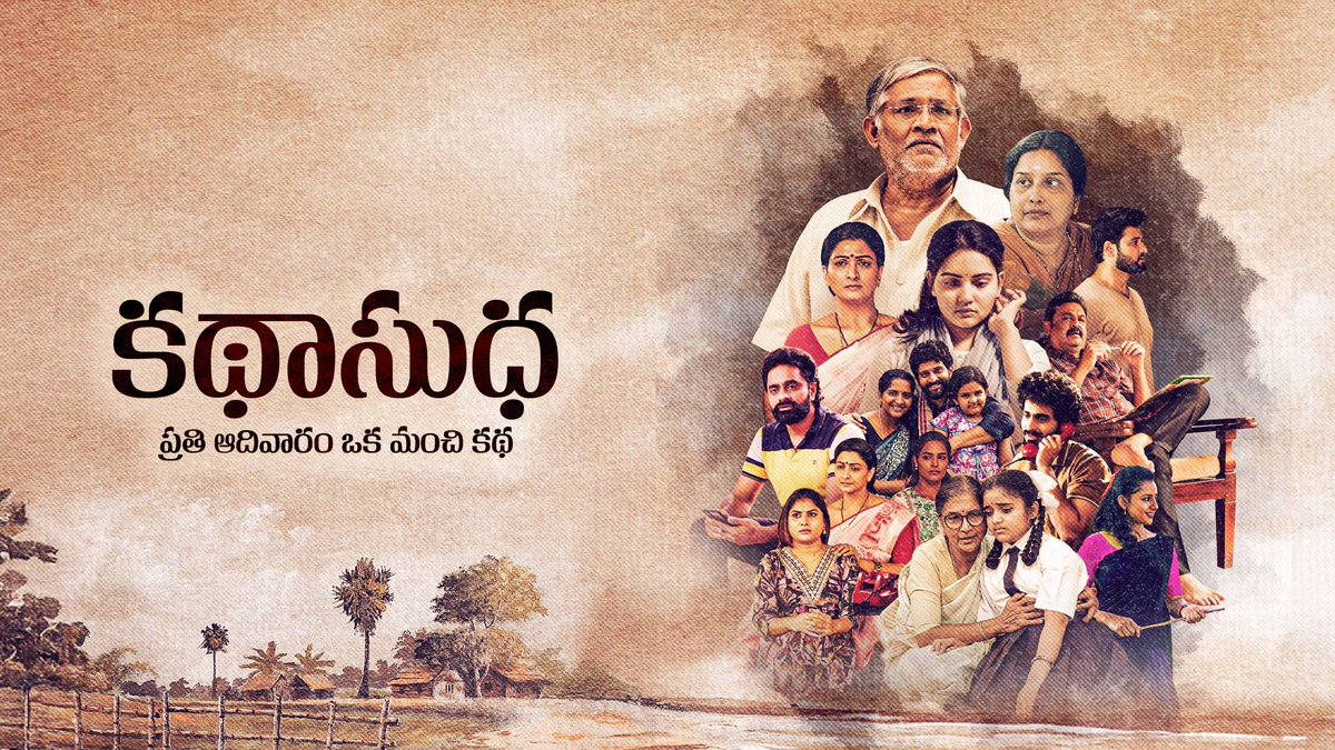 NameisSoni's tweet photo. Streaming:
#Sikandar (Hindi) - Action,Thriller - Netflix - Movie (UA)
#KathaSudha: Naathi Charaamai (Telugu) - Drama - Etv Win - Series (UA)
#MeanwhileonEarth (French) - Drama,SciFi - Book My Show (Rent) - Movie (UA)
#Nina (Spanish) - Drama - Book My Show (Rent) - Movie (UA) https://t.co/1spBYhSUfl