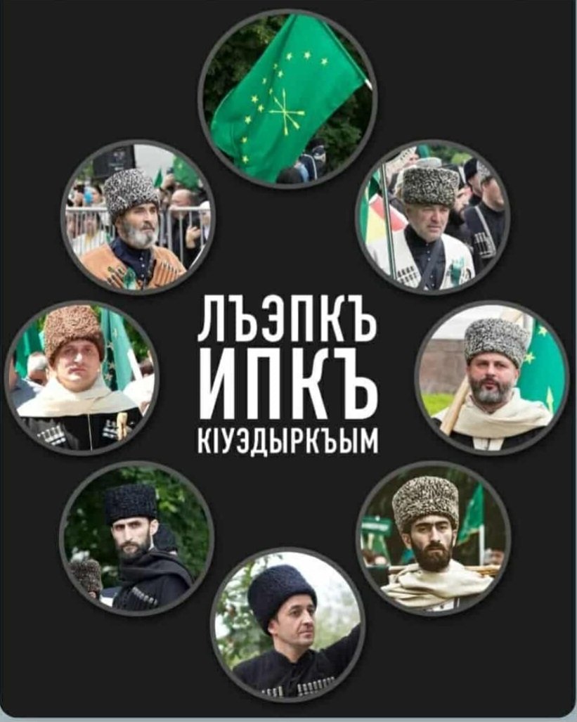 Serhat_Sanate's tweet photo. Kabardey Balkarda 21 Mayıs 1864 anma etkinliklerine öncülük eden soydaşlarımız haksızken hukuksuz bir şekilde gözaltına alındı. Bu haksız ve hukuksuz uygulama derhal sona ermelidir. https://t.co/IQ1K43rLLe