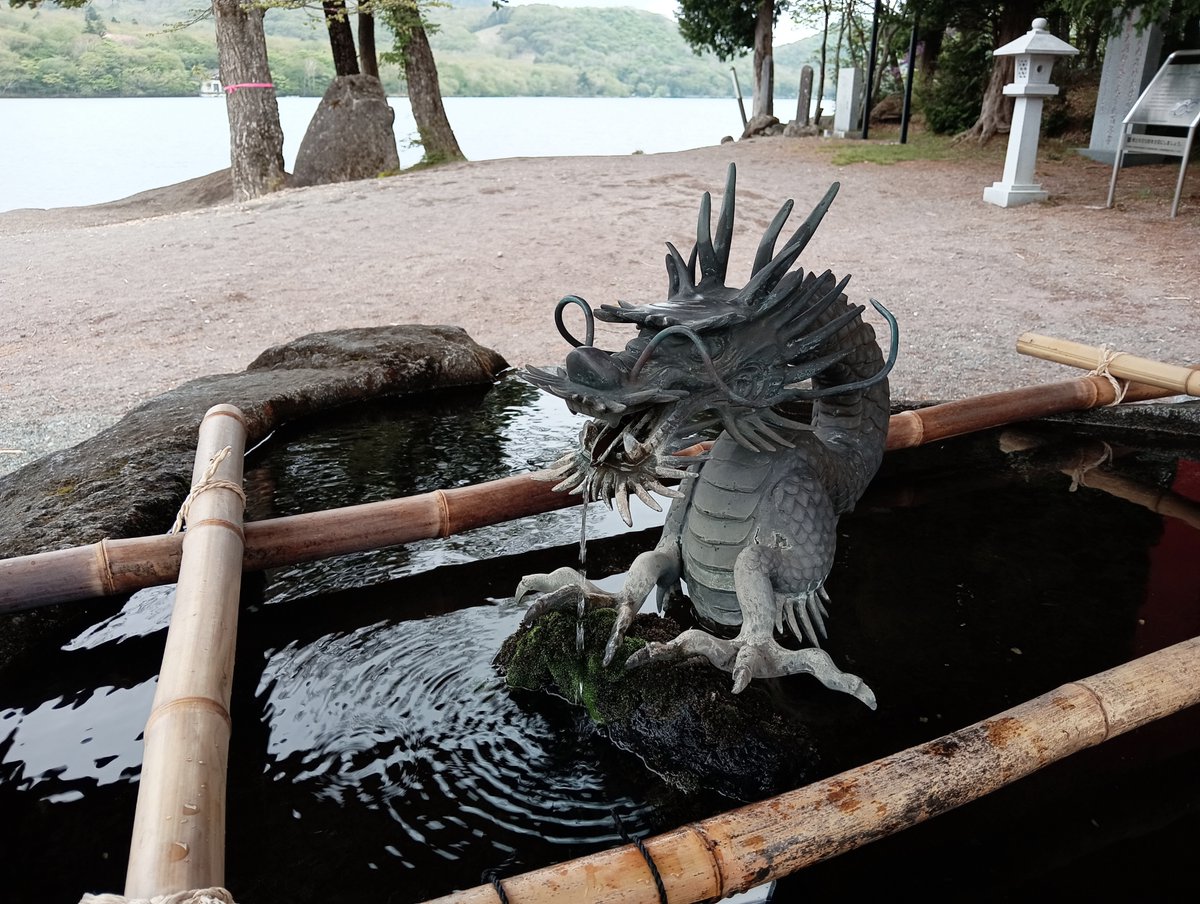 Snow_Rush's tweet photo. 久しぶりの投稿です😅

昨日は○十年ぶりに赤城神社へ行ってきました！⛩️
天気は微妙でしたが、素敵な御朱印と美味しいうどんをいただいてとっても満足です！

またゆる～く勉強も始めようと思いきや、既存資格の更新ラッシュが来ると思うとちょっと憂鬱な今日この頃です！（－－； https://t.co/Rshc2OkxU7