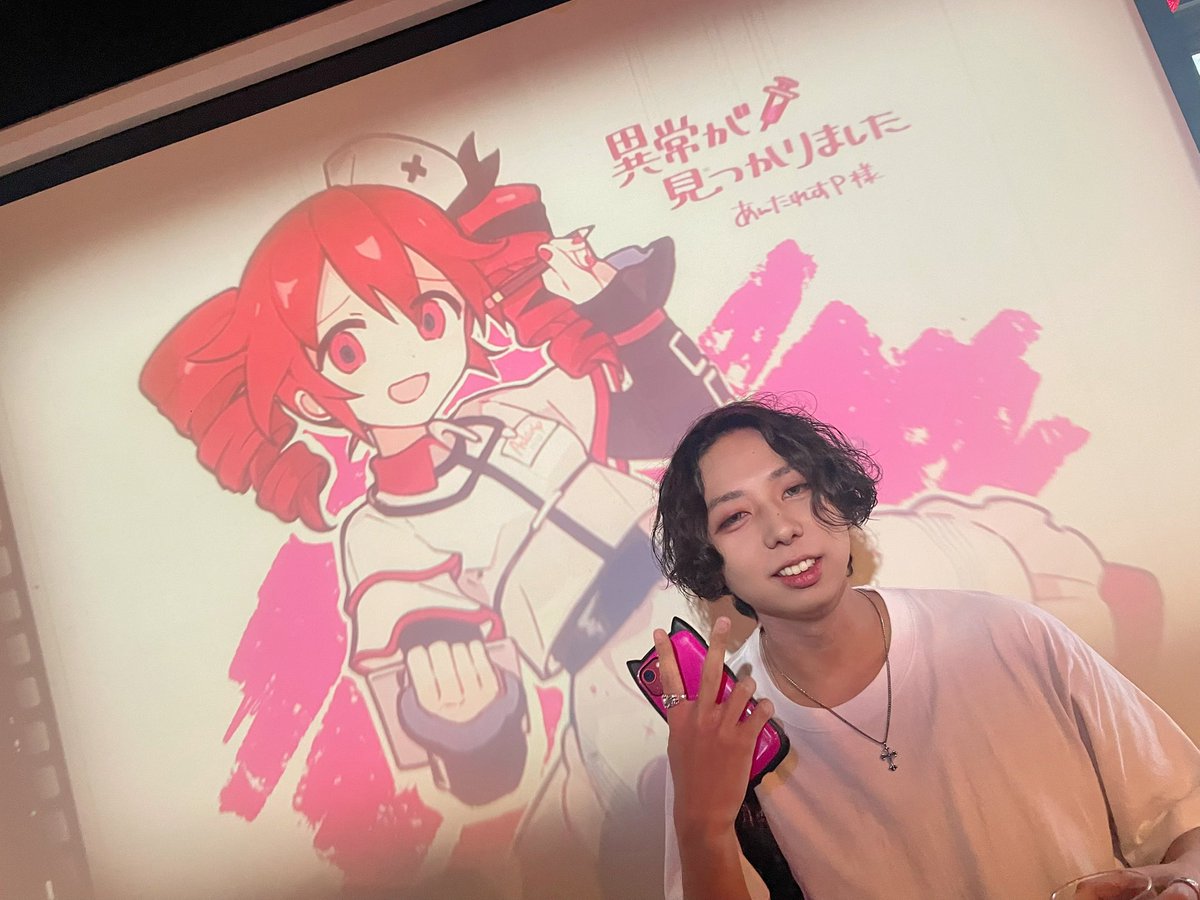 444さま 444サンパ - Search / X