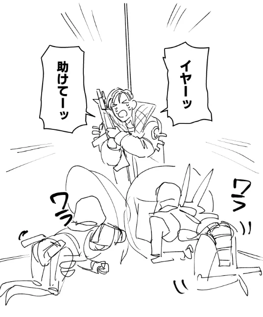 2タテ頑張ってドキドキしてたらダウン体に角に閉じ込められて動けなくなった、2人とも息ぴったりで可愛かった😂
そういう使い方もあるのか! 