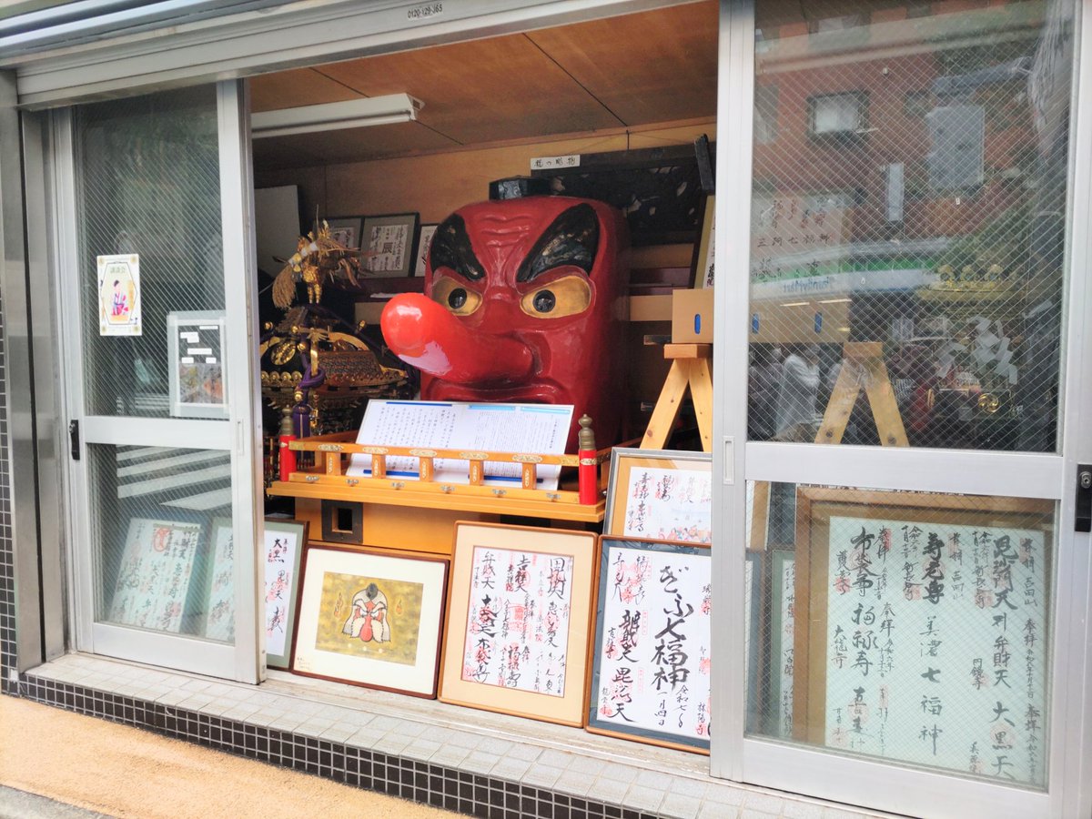 5kHfYa5PjKsGGoV's tweet photo. 大井町のごんげん市へ。14時過ぎから3時間ステージを堪能しました。
#Afor-Real さんのステージで宇宙居酒屋とりはち2、チェンジング マイ ソウル、大井町音頭、宇宙居酒屋とりはち(ネギ投射❢)を楽しみました😀 https://t.co/MAsrgZfOHB