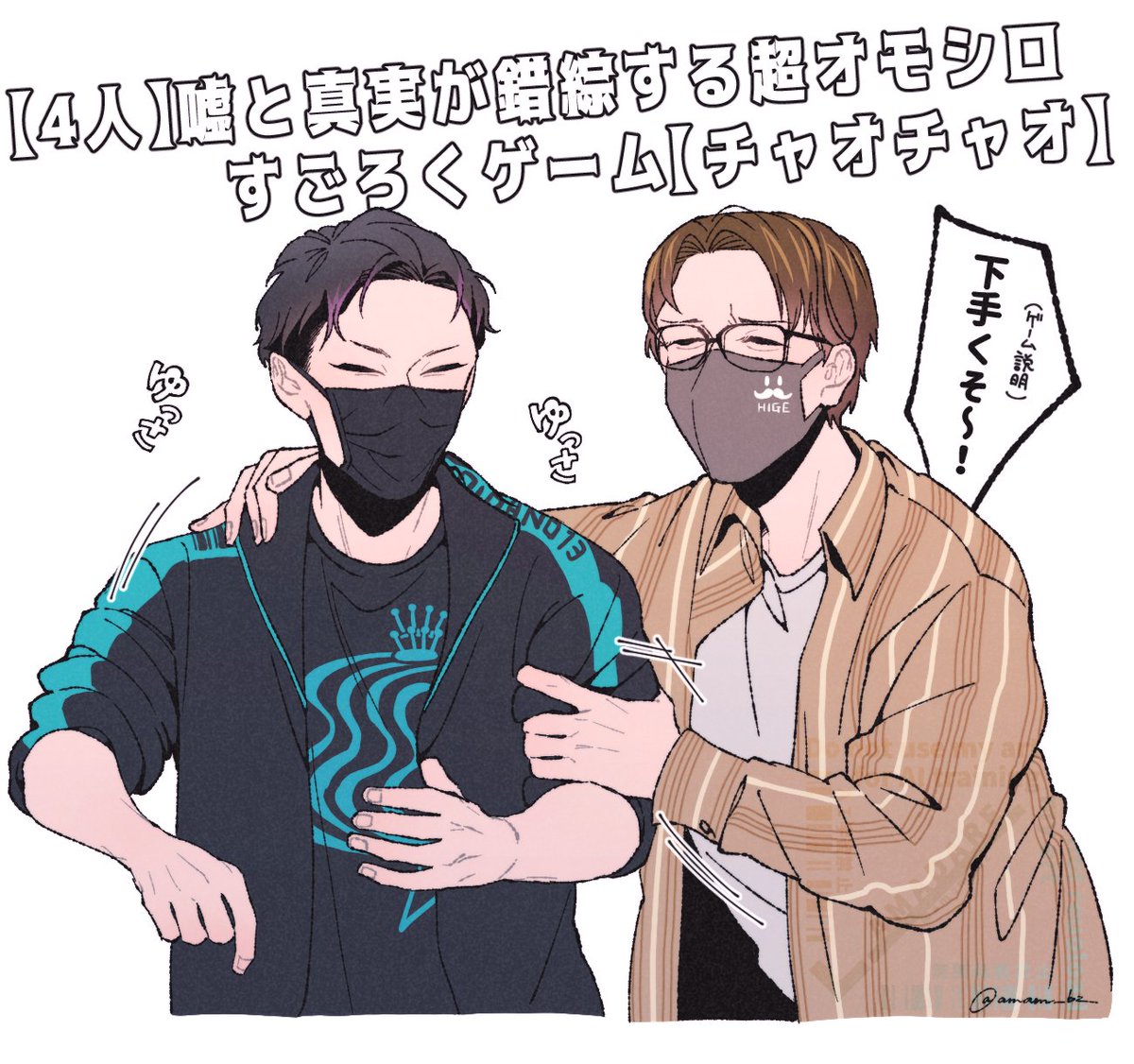 amam_bz's tweet photo. これも「フィジカル」の良さ……！
#トシ像 #ぴらすと https://t.co/MeFDN1yiwm