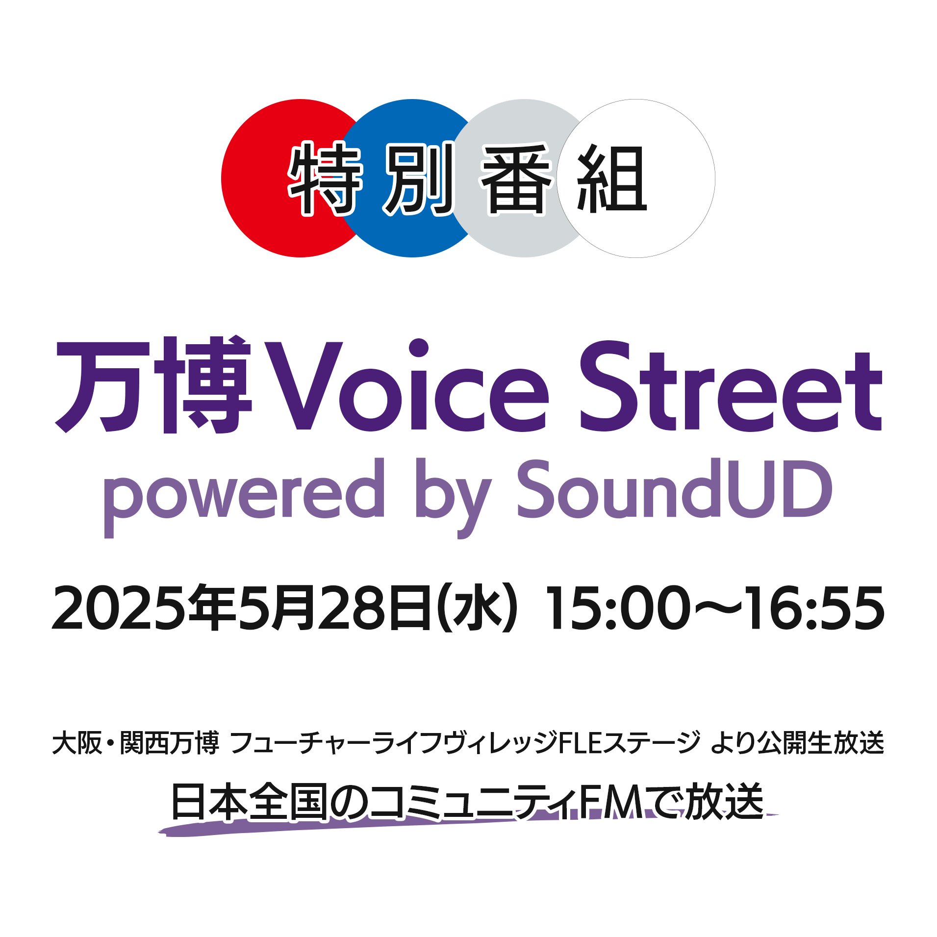 Stream masademaíz | Listen to Yoeko Kurahashi (倉橋 ヨエコ