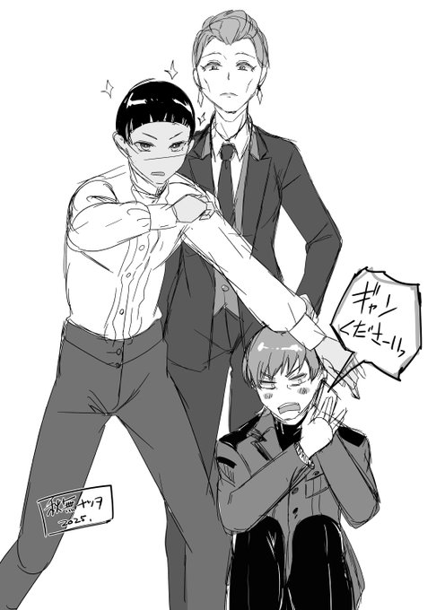 キシリア様の護衛がイケメン揃いで好きrkgk 