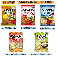 ＼おやつやお出かけ用に／

ベビースターラーメン ミニ 5種 各6袋 計30袋

今なら1,980円
さらに送料無料✨

a.r10.to/h5DmfG

お馴染みのベビースターラーメンを5種類詰め合わせました！