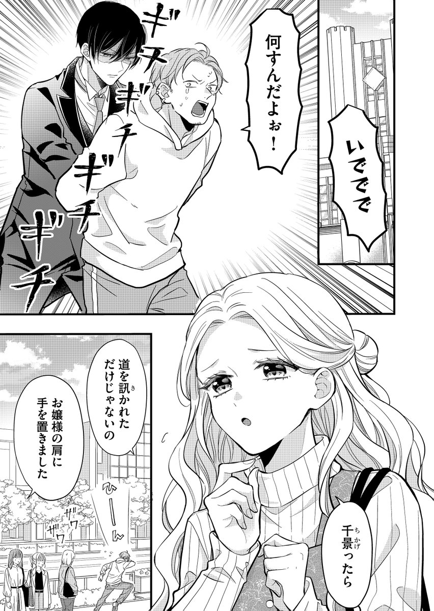 (2/8) 