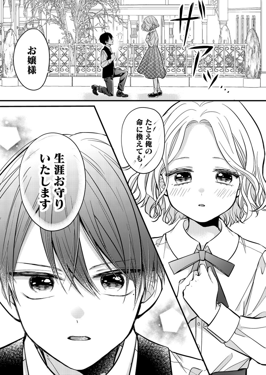 (2/8) 