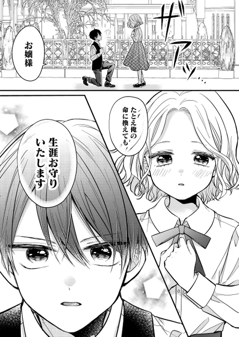 (2/8) 