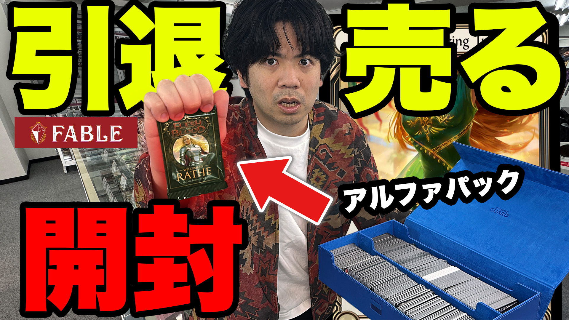 開封杯プレイマット！ | 開封堂〜開封大好きよしひろのお店〜