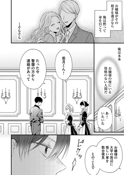 (5/8) 