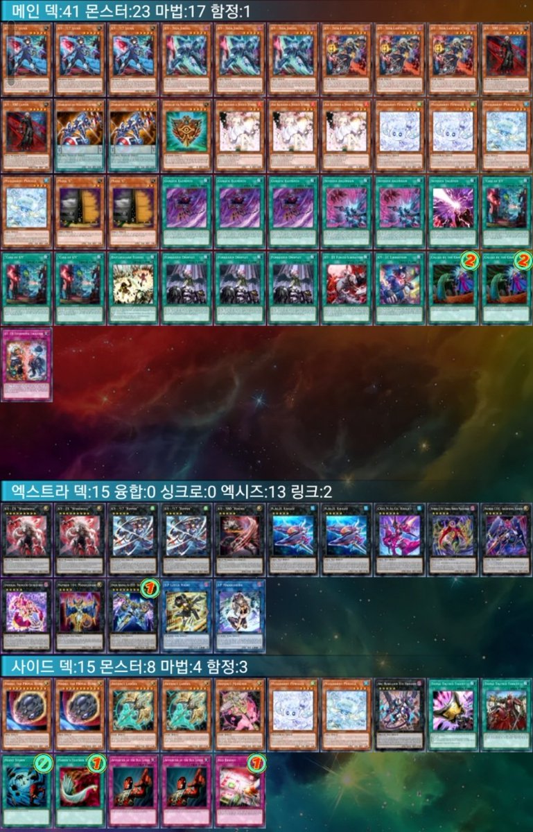 다이버전트 tweet media