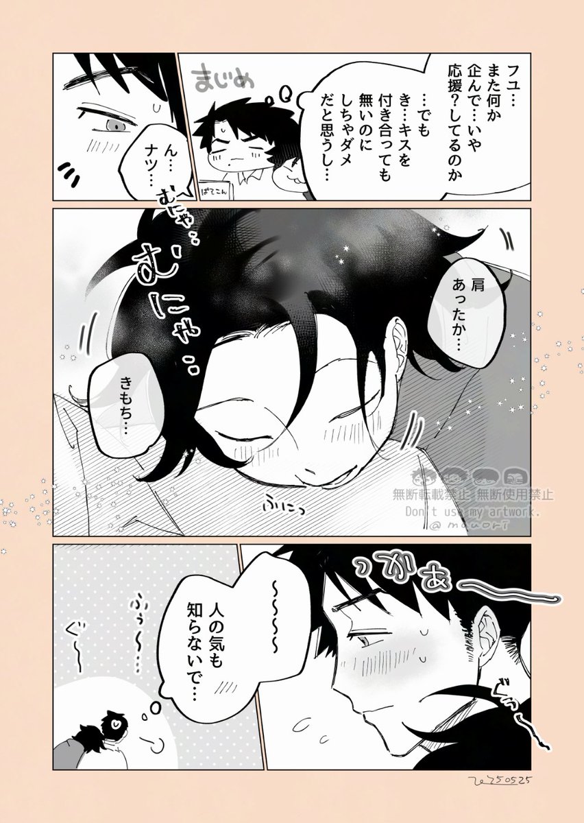 (2/2) 